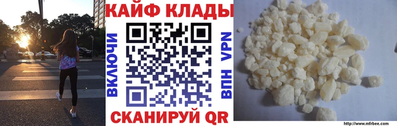 Наркошоп купить А ПВП  МАРИХУАНА  Cocaine  Галлюциногенные грибы  ГАШ  МЕФ  Енисейск
