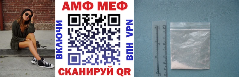 Амфетамин Розовый  Купить где  Енисейск 
