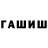 КЕТАМИН VHQ Sabit Aka