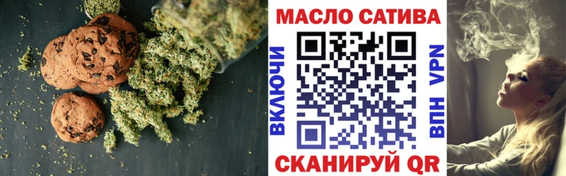 Cannafood марихуана  Купить  Енисейск 