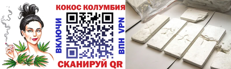 Купить где  Енисейск  КОКАИН Эквадор 