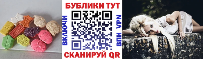 Купить закладки Енисейск Ecstasy таблы