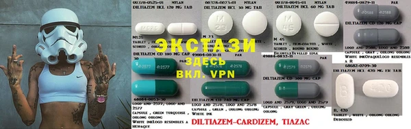 марки nbome Вязьма