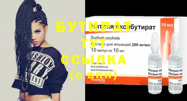 каннабис Вязники
