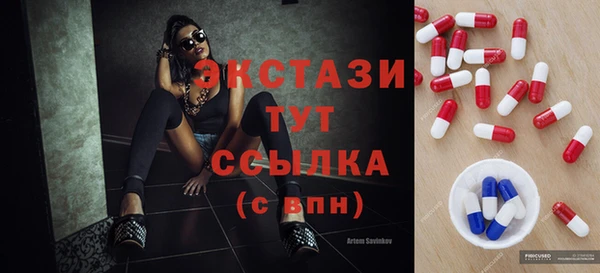 марки nbome Вязьма