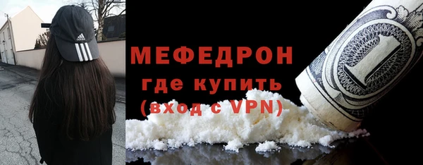 марки nbome Вязьма