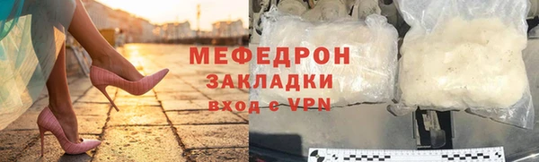 МДПВ Вяземский