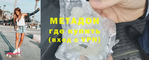 марки nbome Вязьма