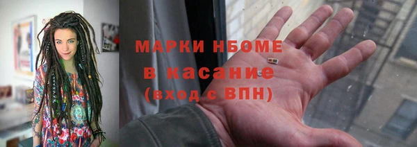 каннабис Вязники
