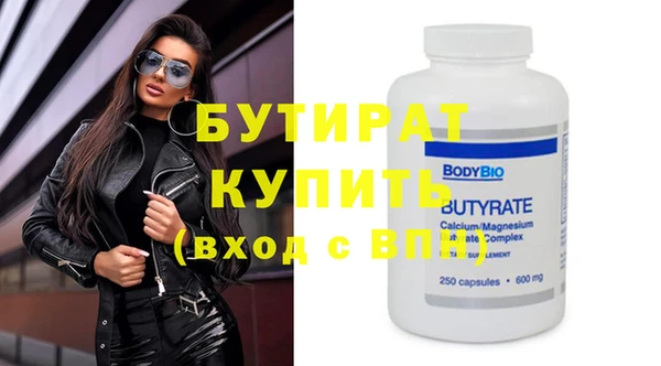 каннабис Вязники