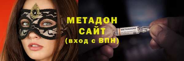 марки nbome Вязьма