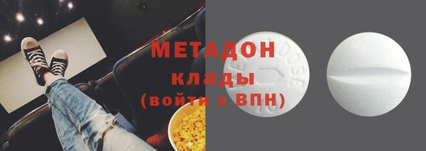 марки nbome Вязьма