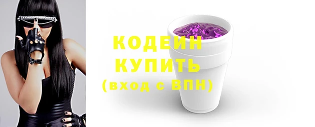каннабис Вязники