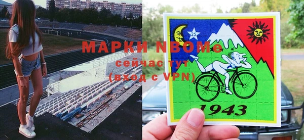 марки nbome Вязьма