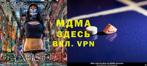 МДПВ Вяземский