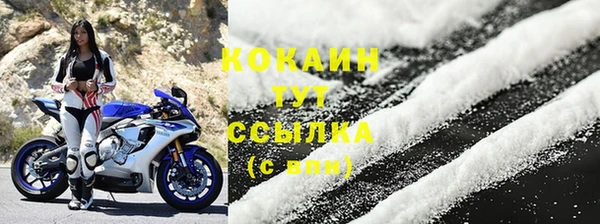марки nbome Вязьма