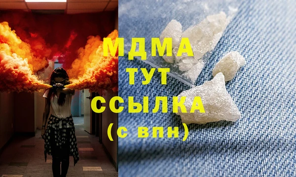 марки nbome Вязьма
