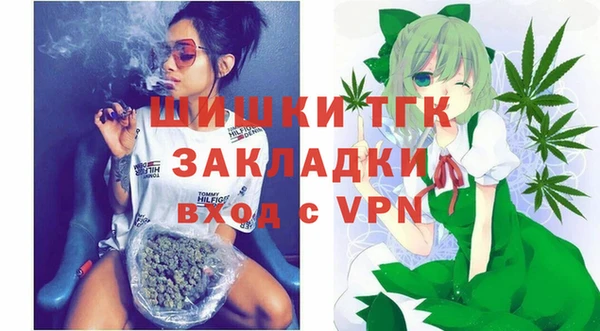 марки nbome Вязьма