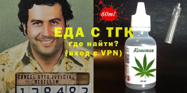 каннабис Вязники