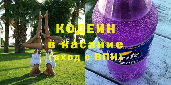 марки nbome Вязьма