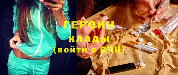 каннабис Вязники