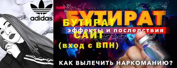 каннабис Вязники