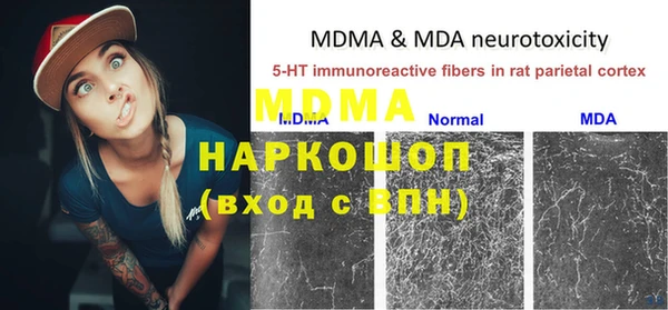 марки nbome Вязьма