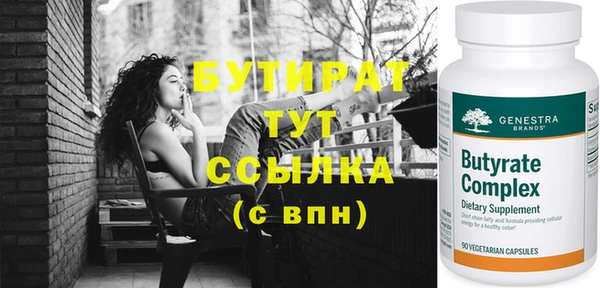 каннабис Вязники