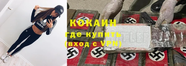 каннабис Вязники