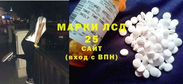 марки nbome Вязьма