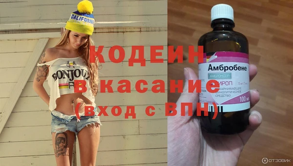 марки nbome Вязьма