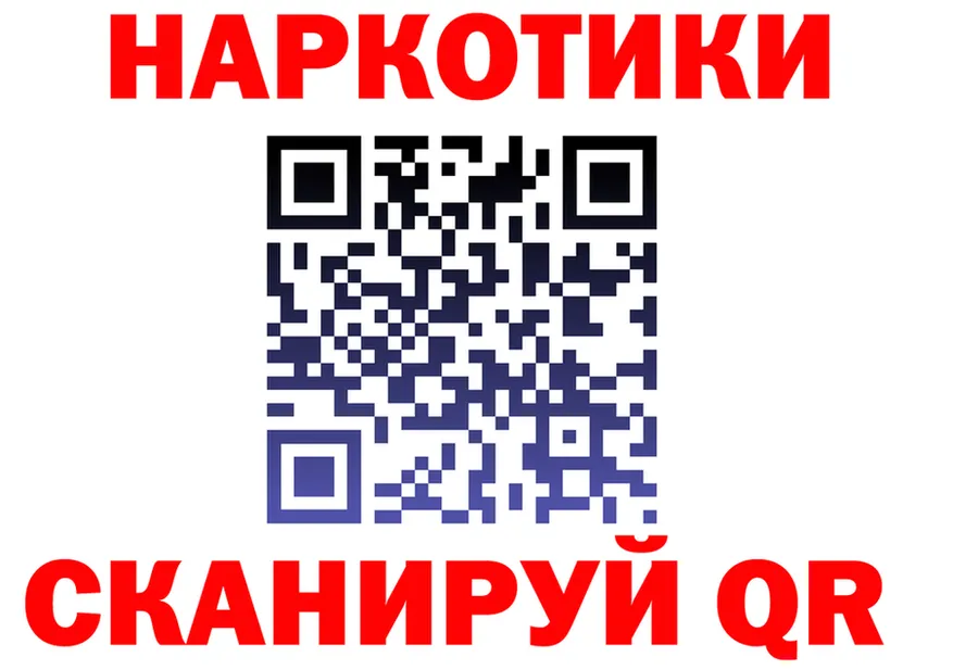 A PVP Соль tor это гидра Енисейск