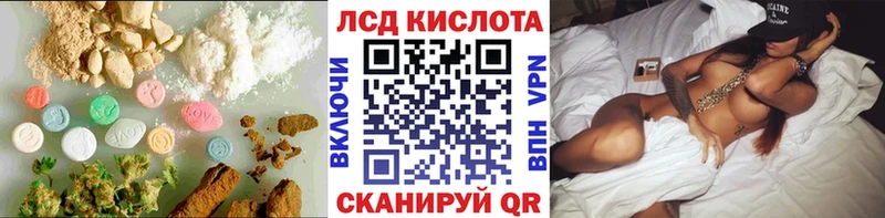 Лсд 25 экстази кислота Енисейск