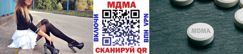 MDMA кристаллы  Купить где  Енисейск 