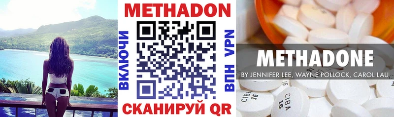 Купить закладки  Енисейск  МЕТАДОН кристалл 