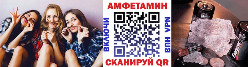Метамфетамин кристалл Енисейск