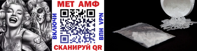Купить где  Енисейск  МЕТАМФЕТАМИН мет 
