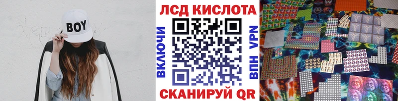 Марки N-bome 1,8мг  Купить  Енисейск 