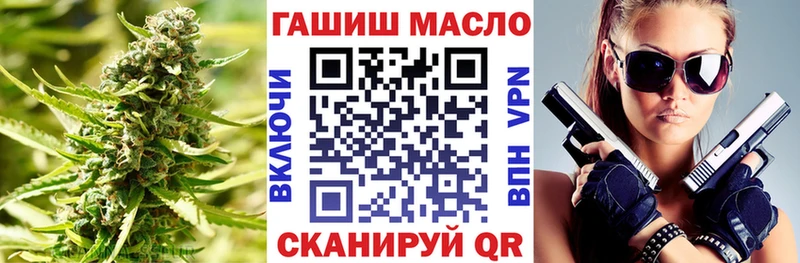 ТГК концентрат  Купить где  Енисейск 
